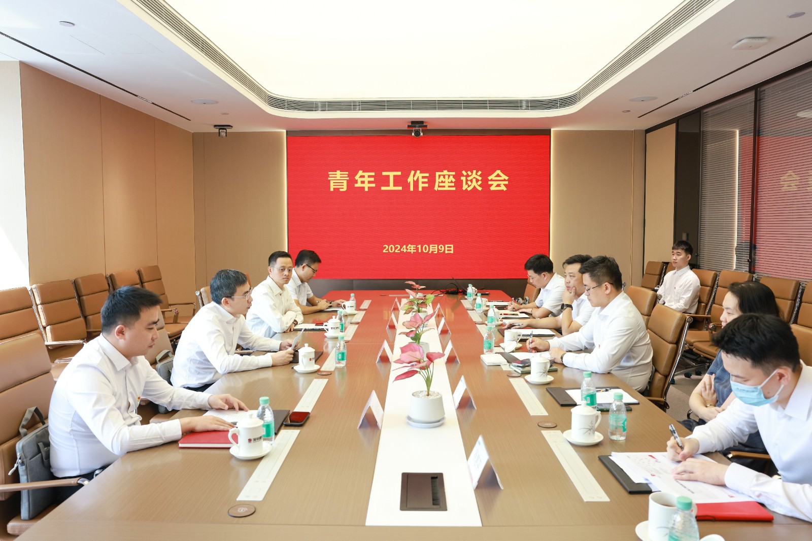 3.青年工作座谈会.jpg