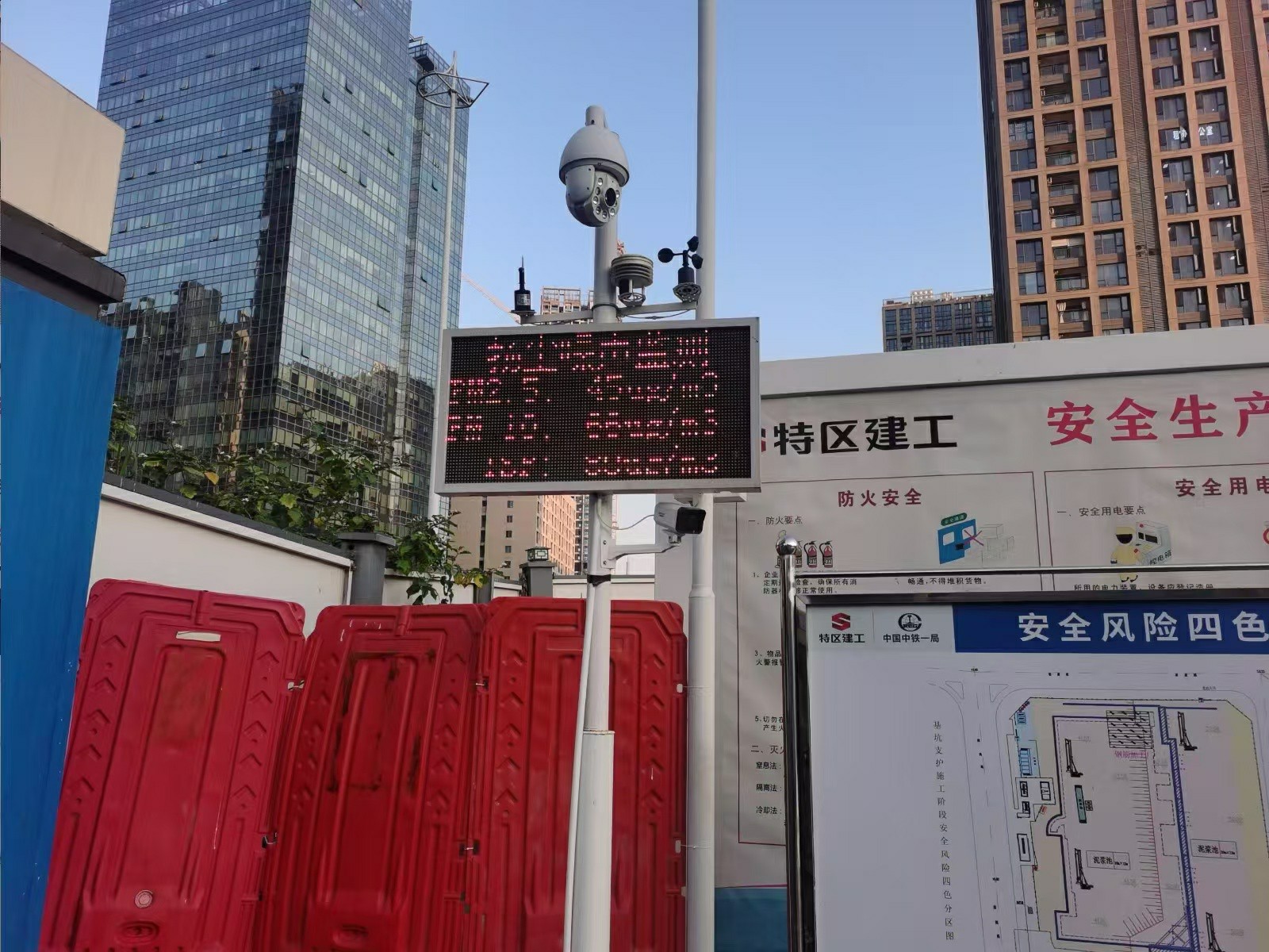 在线监测1.jpg
