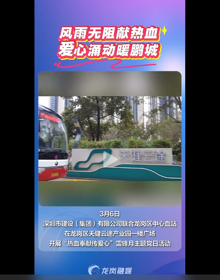 微信图片_20250312171154.png